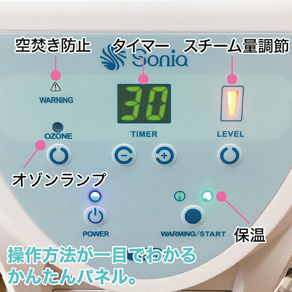 NEO-405 ソニアネオ4機能複合美顔機-フィフティヴィジョナリー- エステ