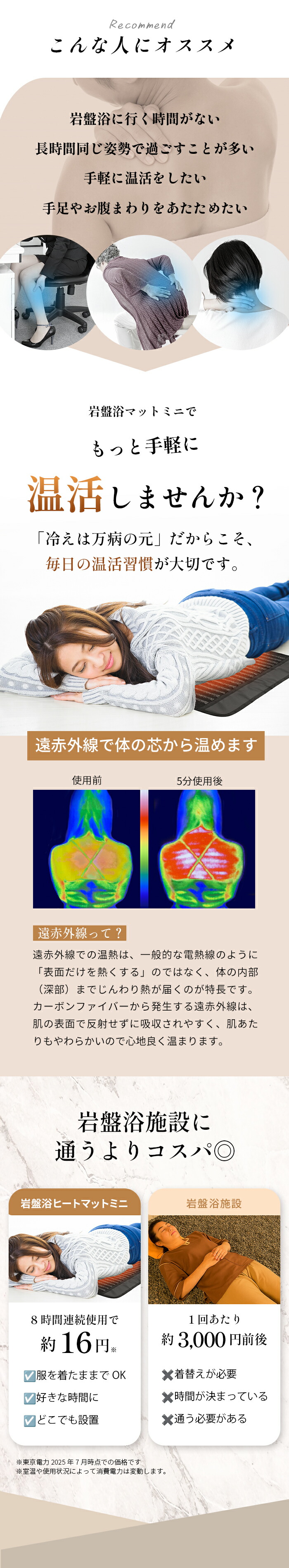 楽天市場】岩盤浴マットミニ 遠赤外線 8時間タイマー 岩盤浴 家庭用 温