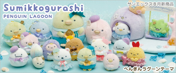 【すみっコぐらし 】 クイーンズヘナ（レッド2・ブラウン2） すみっコぐらしスペシャルスイーツビュッフェ ～ぺんぎんラグーン