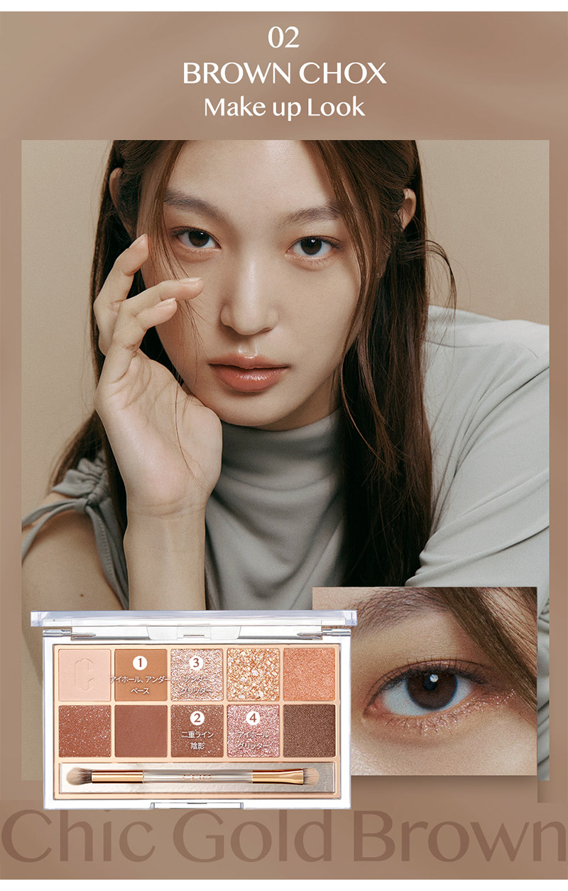 楽天市場】メール便送料無料 『CLIO・クリオ』プロ アイ パレット(10色