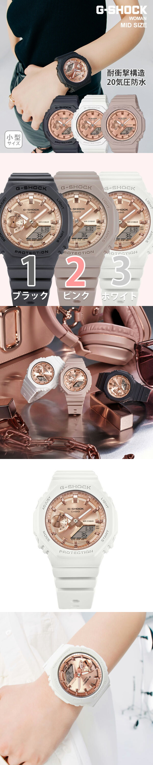 楽天市場】レディース Gショック ITZY G-SHOCK Pink-Gold Sparkle