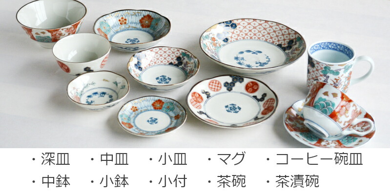 楽天市場】染錦古伊万里 小鉢 13.5cm 美濃焼 和食器 小鉢 取分