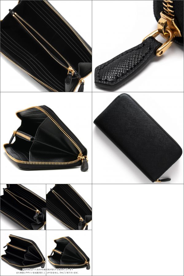 楽天市場】プラダ 長財布 財布 レディース サフィアーノ メタル