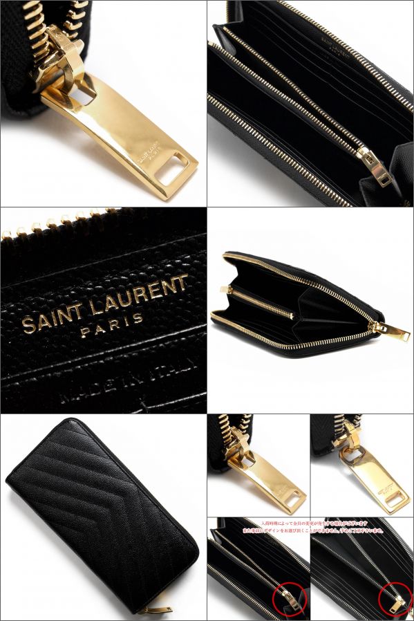 楽天市場】サンローランパリ (イヴサンローラン) 長財布 財布