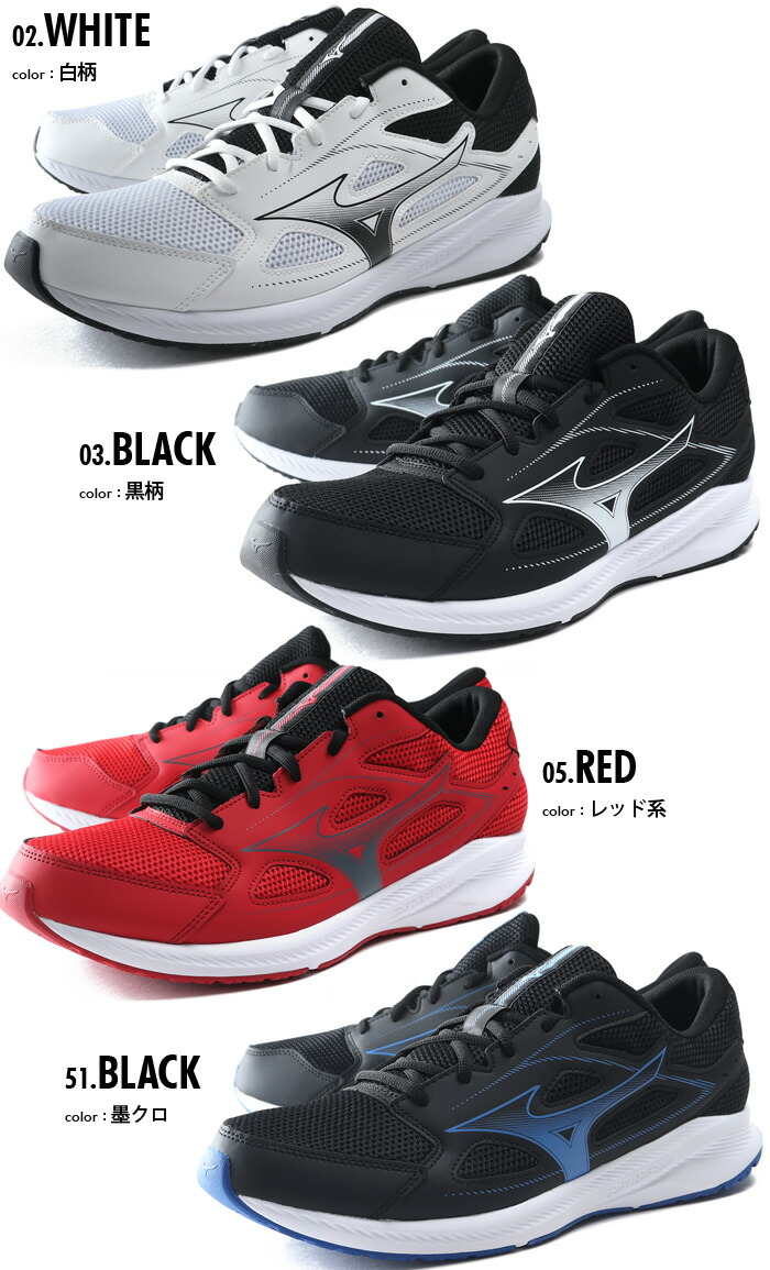 楽天市場】大きいサイズ メンズ MIZUNO ミズノ マキシマイザー26