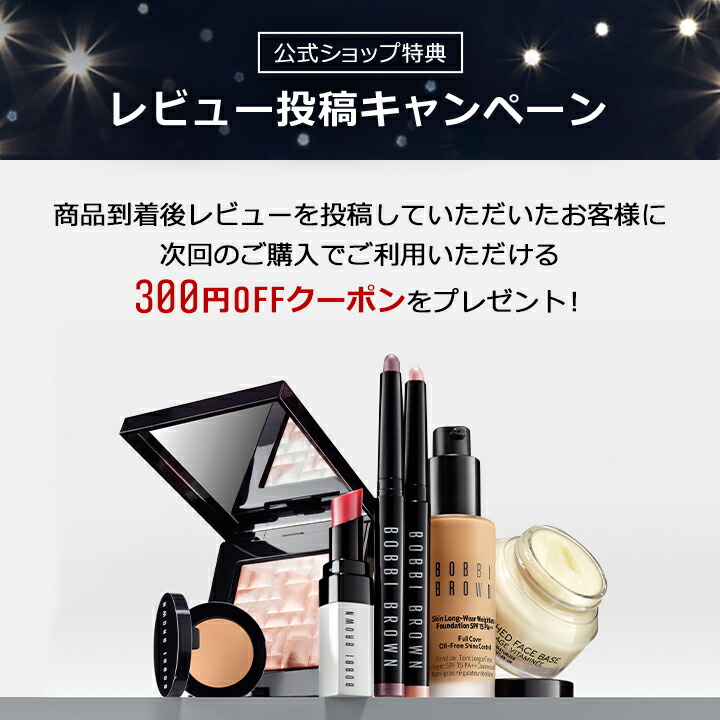 楽天市場】【送料無料】ボビイ ブラウン スージング クレンジング