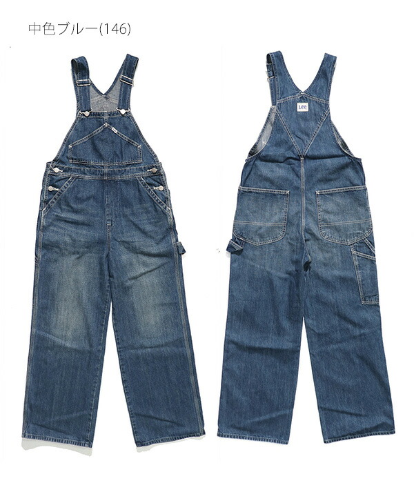 楽天市場】リー【Lee】LL6294 70's ルーズオーバーオール 山型ポケット