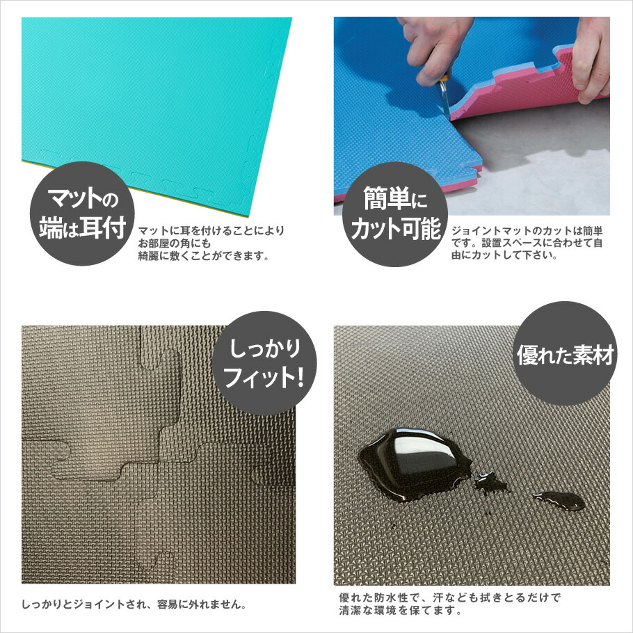 楽天市場】BODYDESIGN（ボディデザイン）ジョイントマットリバーシブル