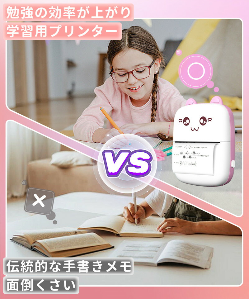 楽天市場】ミニプリンター スマホ対応 サーマルプリンター Bluetooth