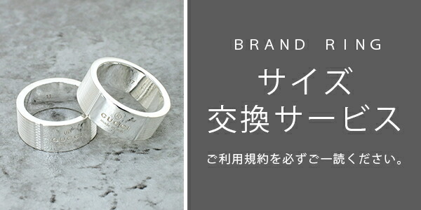 楽天市場】【新品】 グッチ リング 7号〜17号 トレードマーク