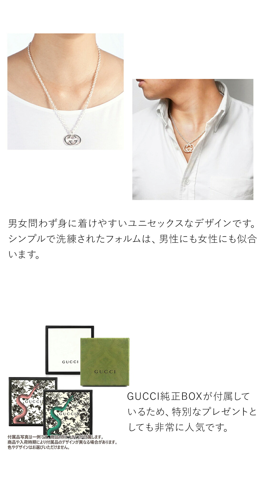 楽天市場】＼今ならシルバークリーナープレゼント／ グッチ ネックレス