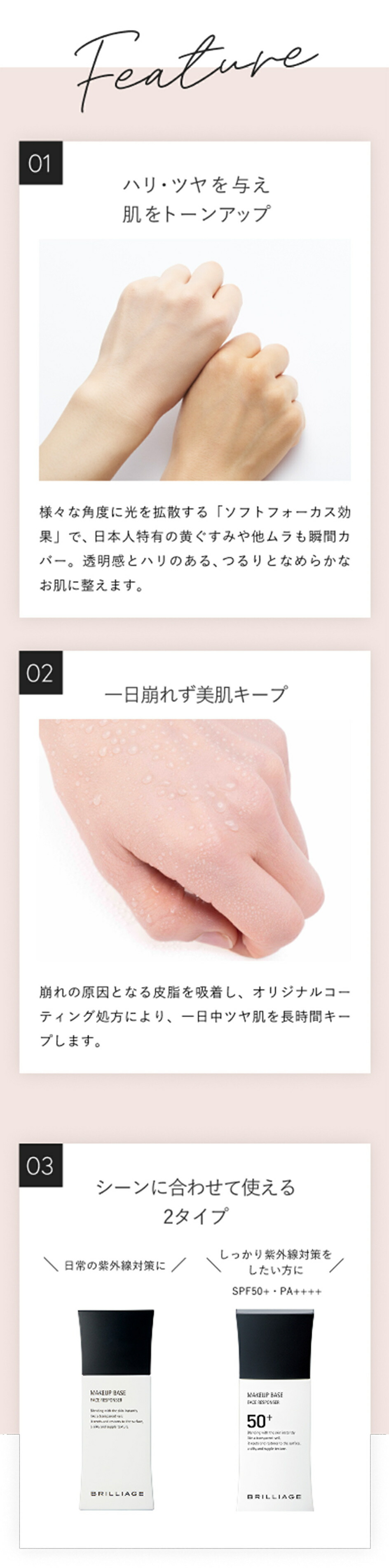 楽天市場】【公式】メイクアップベース フェイスレスポンサー プラス