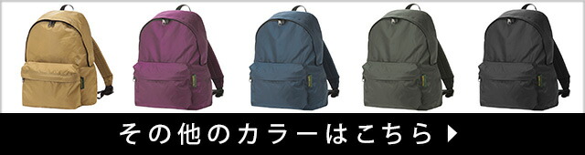 楽天市場】エルベ シャプリエ リュックサック Herve Chapelier