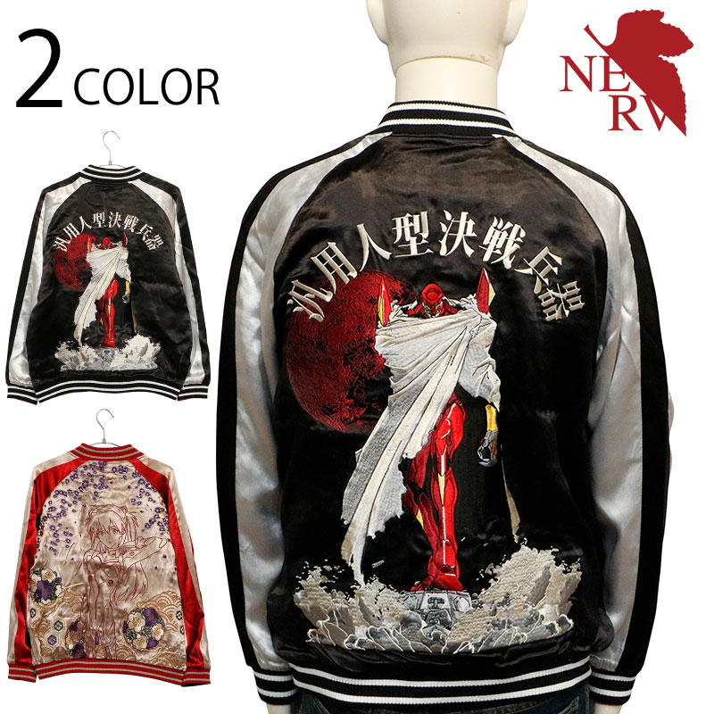 楽天市場】錦 nishiki × エヴァンゲリオン アスカ来日 刺繍