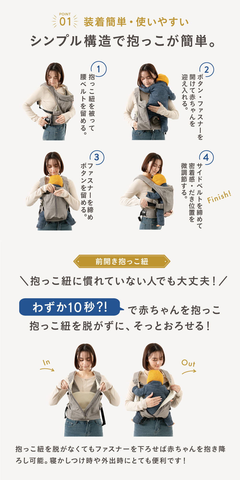 楽天市場】抱っこ紐 NICO おしゃれ 日本製 国産 岡山デニム 上質