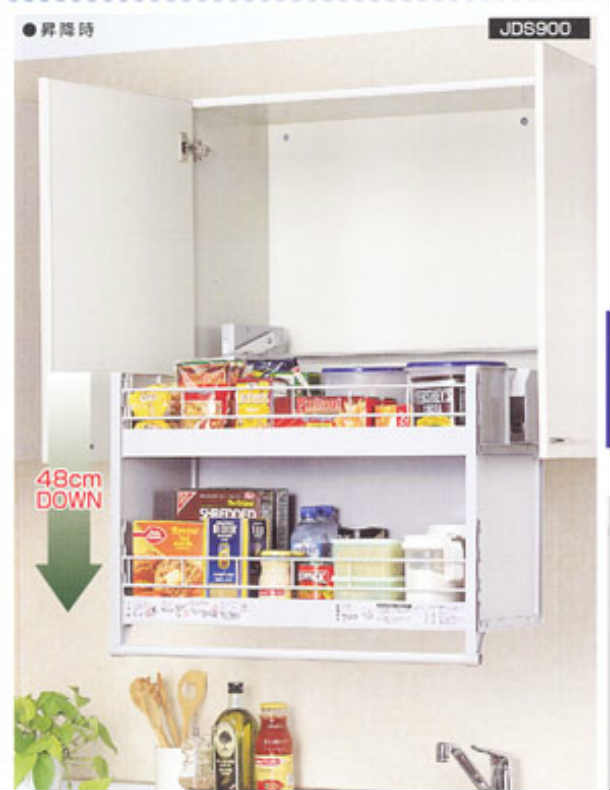 楽天市場】昇降式吊戸棚 ダウンキャビネット JDS600(幅600mm吊戸棚用