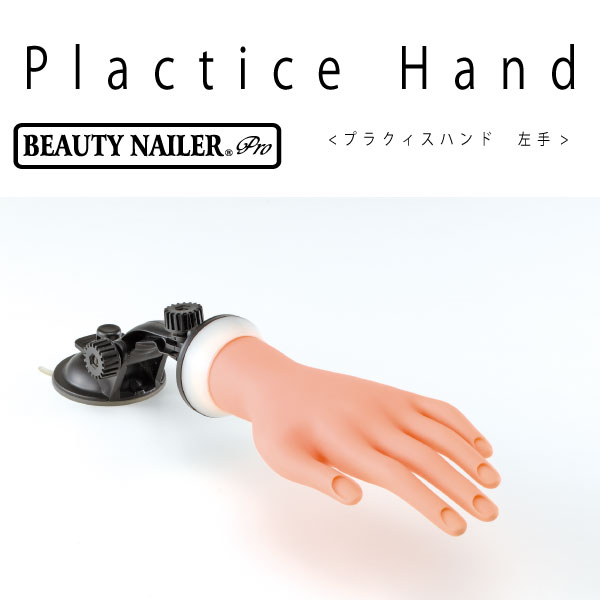 楽天市場】SPACE NAIL スペースネイル プライマリーSPハンド : Cutie Nail