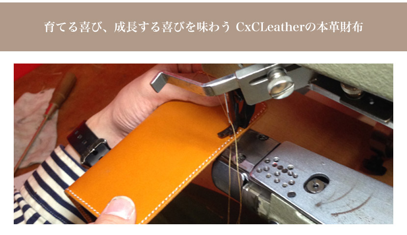 楽天市場】 財布（ロングウォレット・コンパクト） : 革財布 CxC