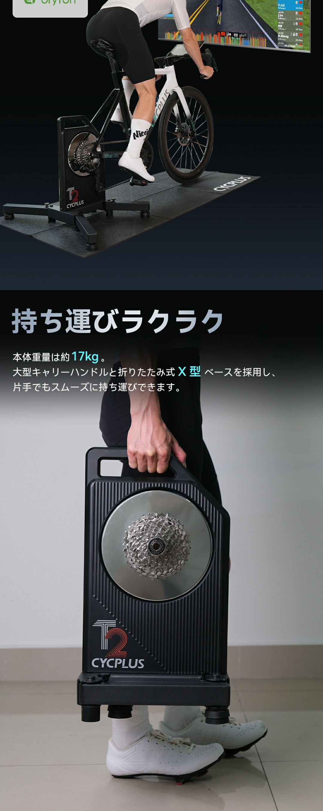 楽天市場】【SS限定15%OFF＋P5倍！】CYCPLUS スマートトレーナー 室内