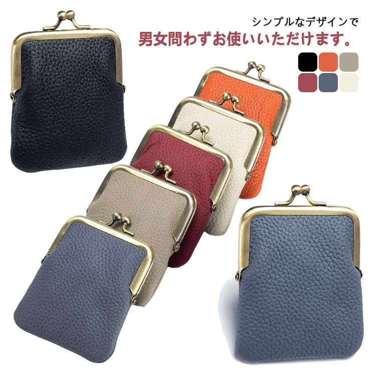 楽天市場】シガレットケース レディース がま口 ガマグチ がまぐち