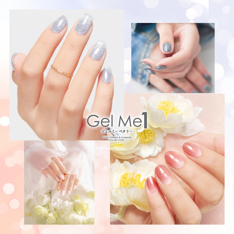 楽天市場】ジェルミーワン ジェルミー ペタリー (メール便送料無料