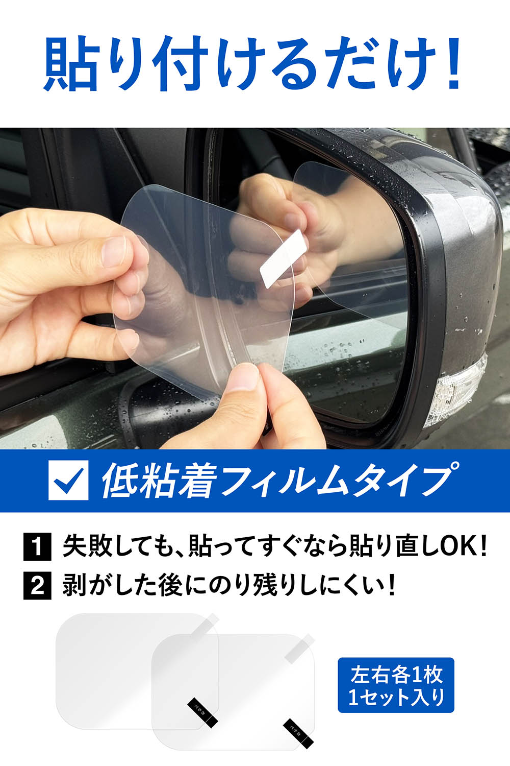 楽天市場】ゼロワイパー 車 サイドミラー 撥水 フィルム C204 ゼロ