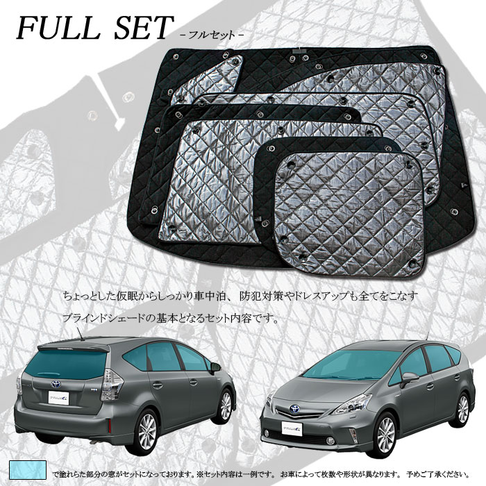 楽天市場】ホンダ ライフ JC1/2 アクセサリー ブラインドシェード 車