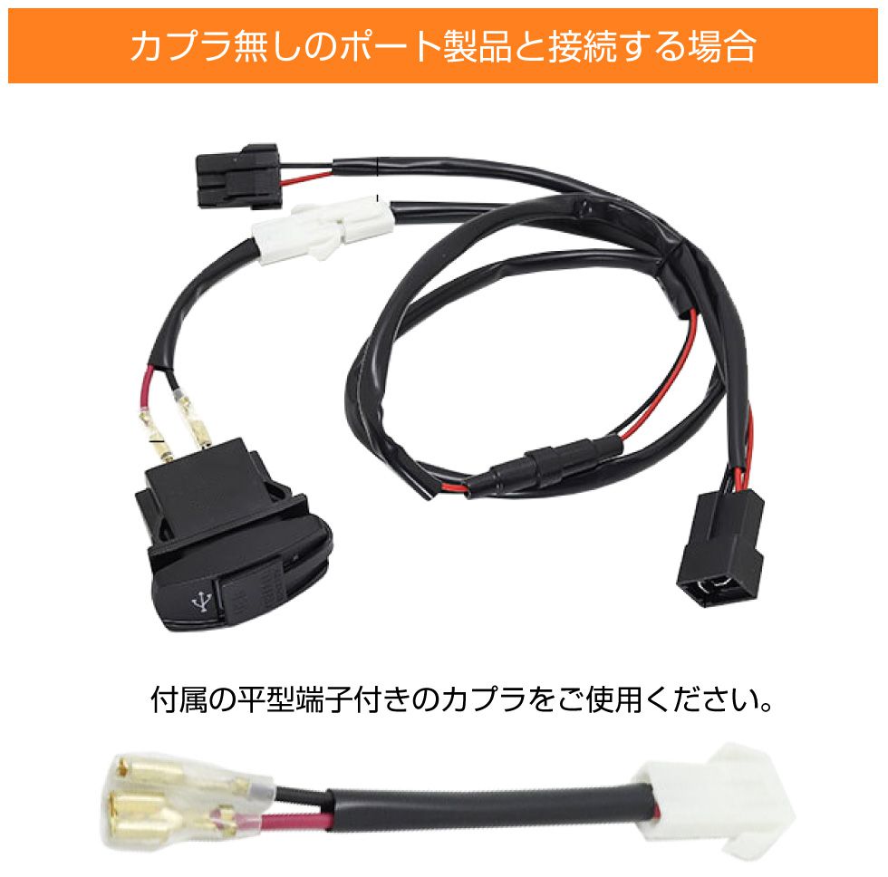 楽天市場】NISSAN シガーソケット電源取出しカプラー PO-NSPW08 | 送料