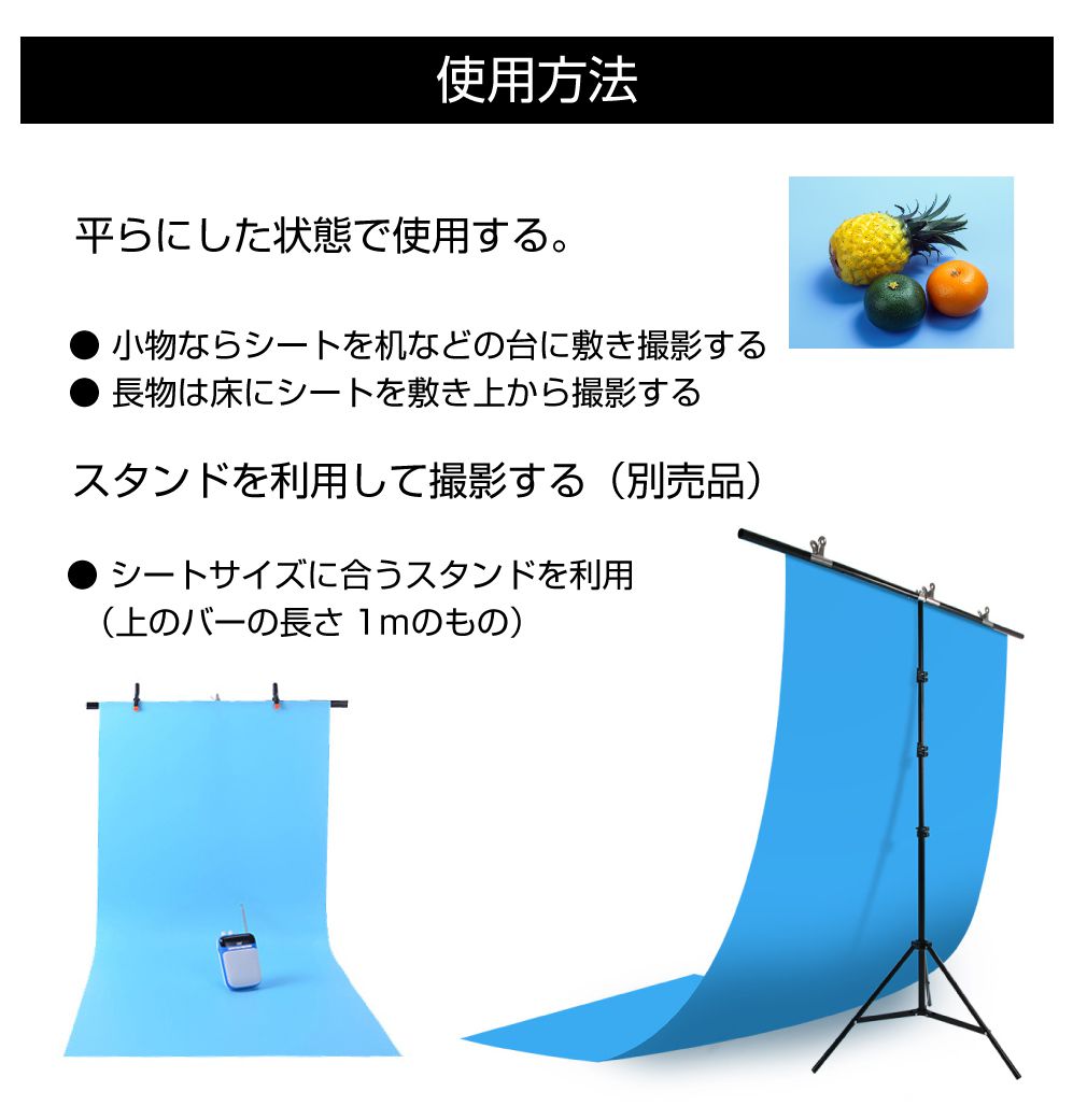 楽天市場】撮影用 スクリーン PVCカラースクリーン 【サイズ90×120cm