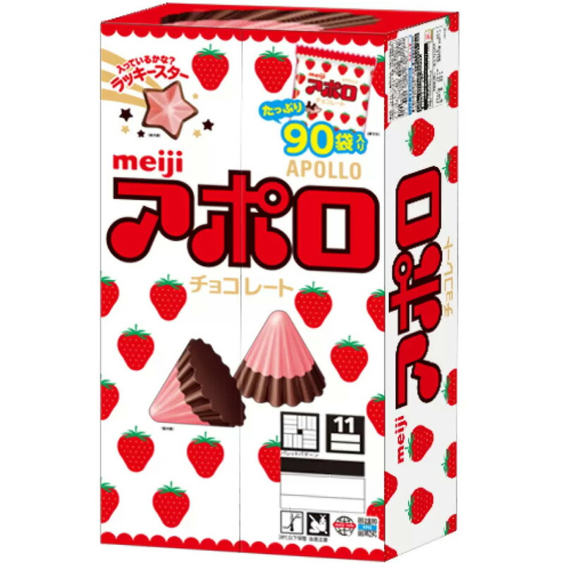 楽天市場】【明治】アポロ 90袋 756g 64334イチゴ ミルク チョコレート