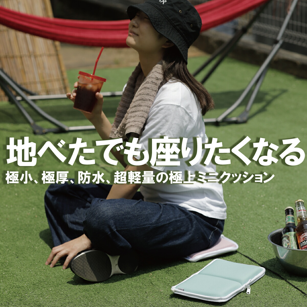 楽天市場】防水 ミニマムクッション どこでも快適 極小 極厚