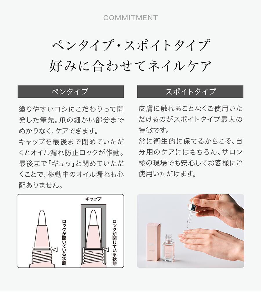 楽天市場】【楽天1位】Ceevs ネイルオイル キューティクルオイル 爪