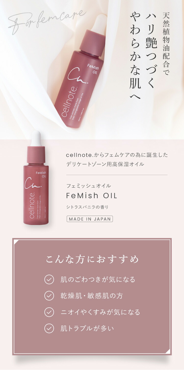 楽天市場】【楽天スーパーSALE 15%OFF 送料無料】【公式】 cellnote