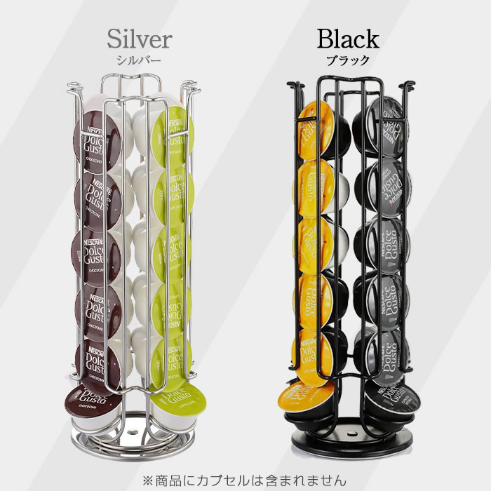楽天市場】ドルチェグスト カプセルホルダー ネスカフェ 最大24個収納