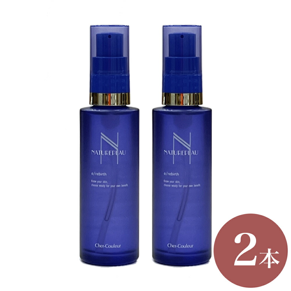 楽天市場】【あす楽・送料無料】【業務用330mL】 シェルクルール