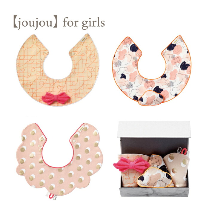 楽天市場】SuperSale【ポイント3倍】【SS P2倍】 【 3枚セット】マール