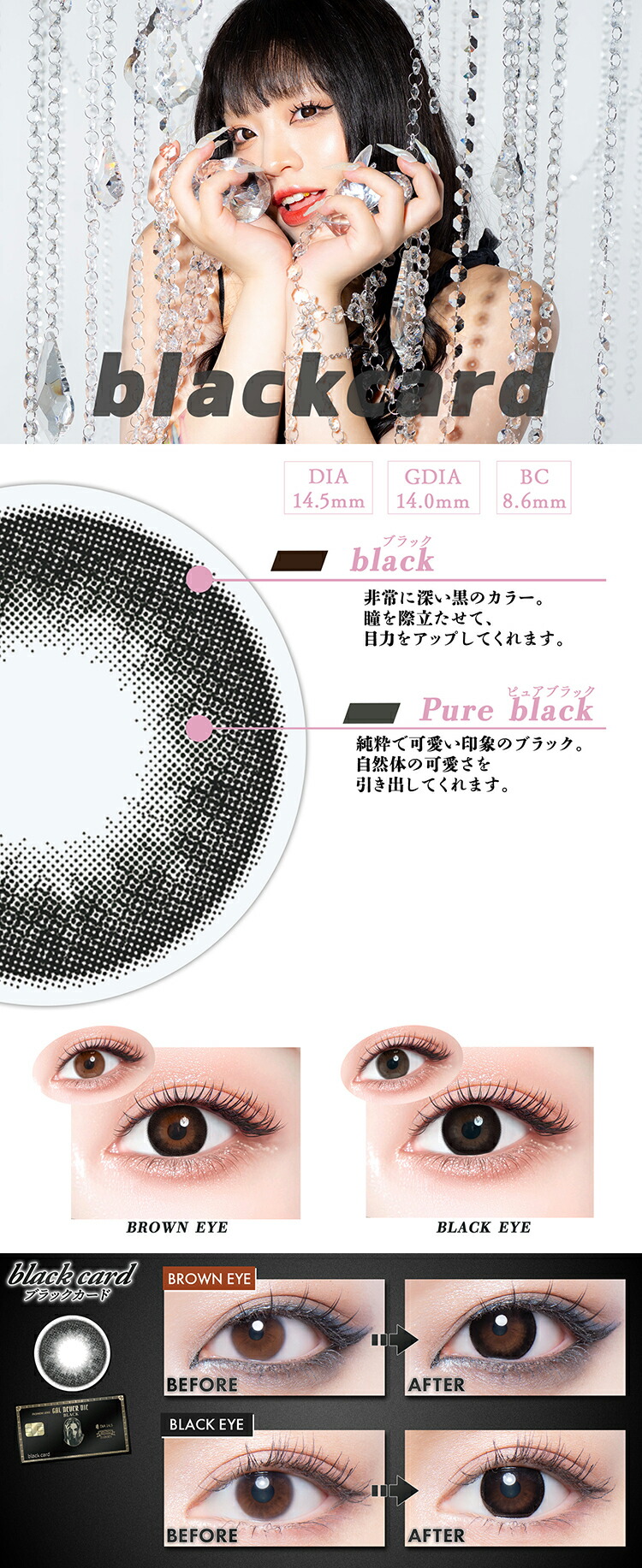 楽天市場】【SS割＆全品ポイント20倍】ちゃんみな カラコン 1ヶ月 度