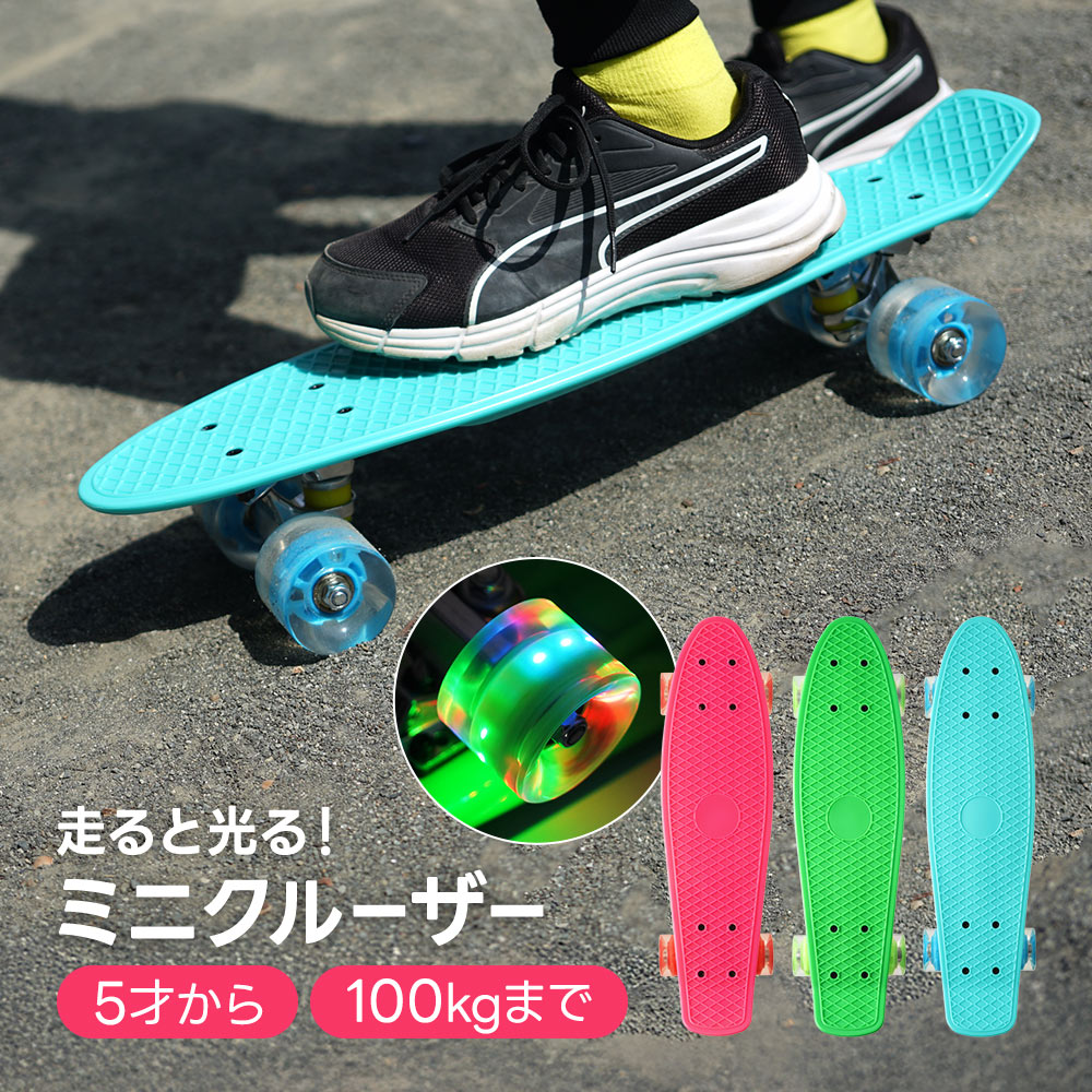 楽天市場】【全品ポイント5倍！〜3/5 23:59まで】 スケートボード ミニ