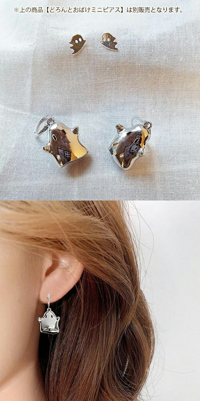 楽天市場】3/3(火)20:00~販売開始☆【半額クーポン配布】ハロウィン 秋