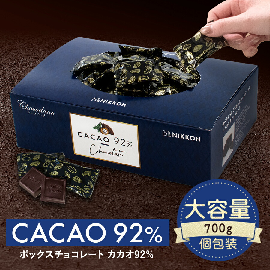 楽天市場】【10%増量&P5倍☆3/4 20:00〜3/11 1:59 ◇カカオ92