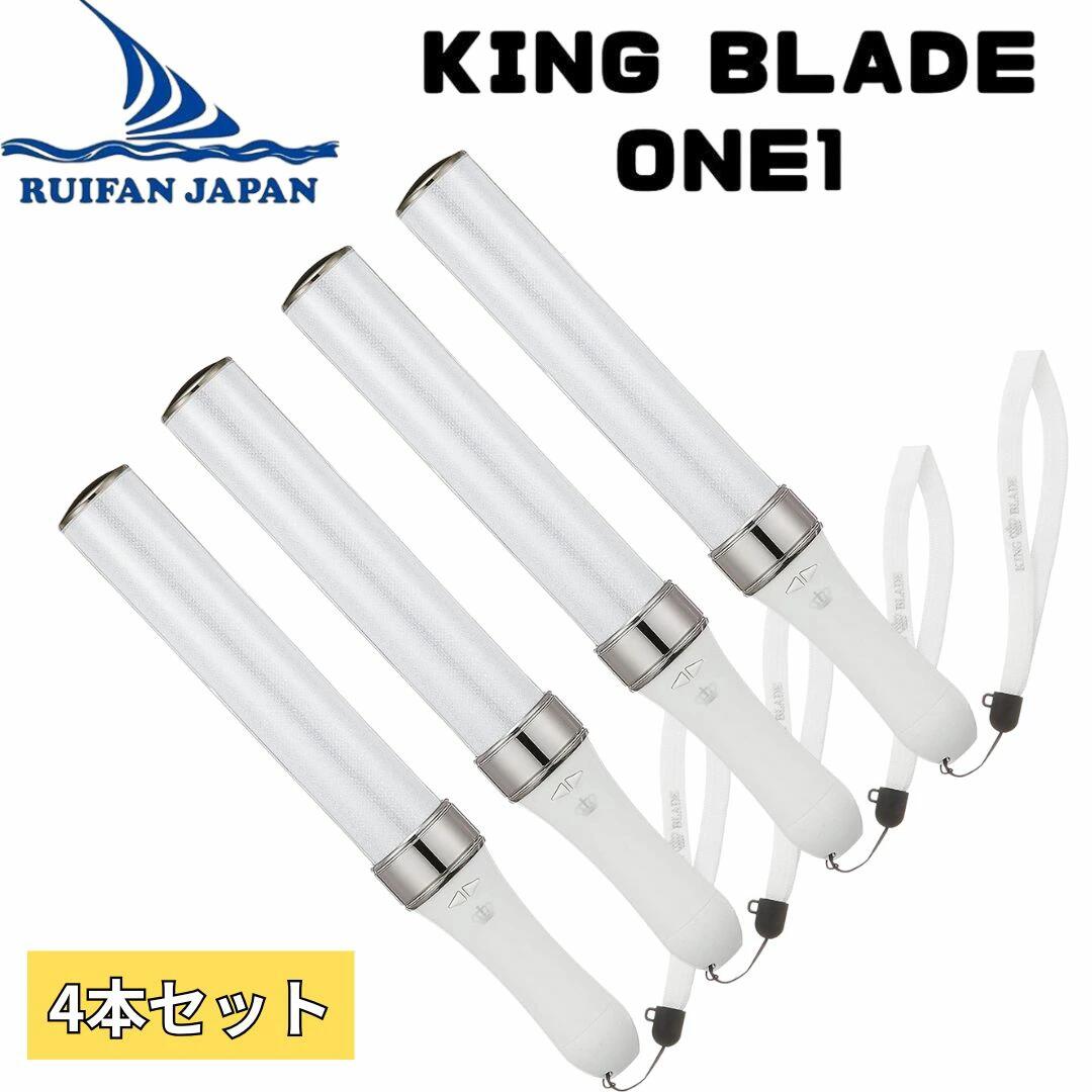 楽天市場】キングブレード テン ファイブ シャイニング 2本セット X10