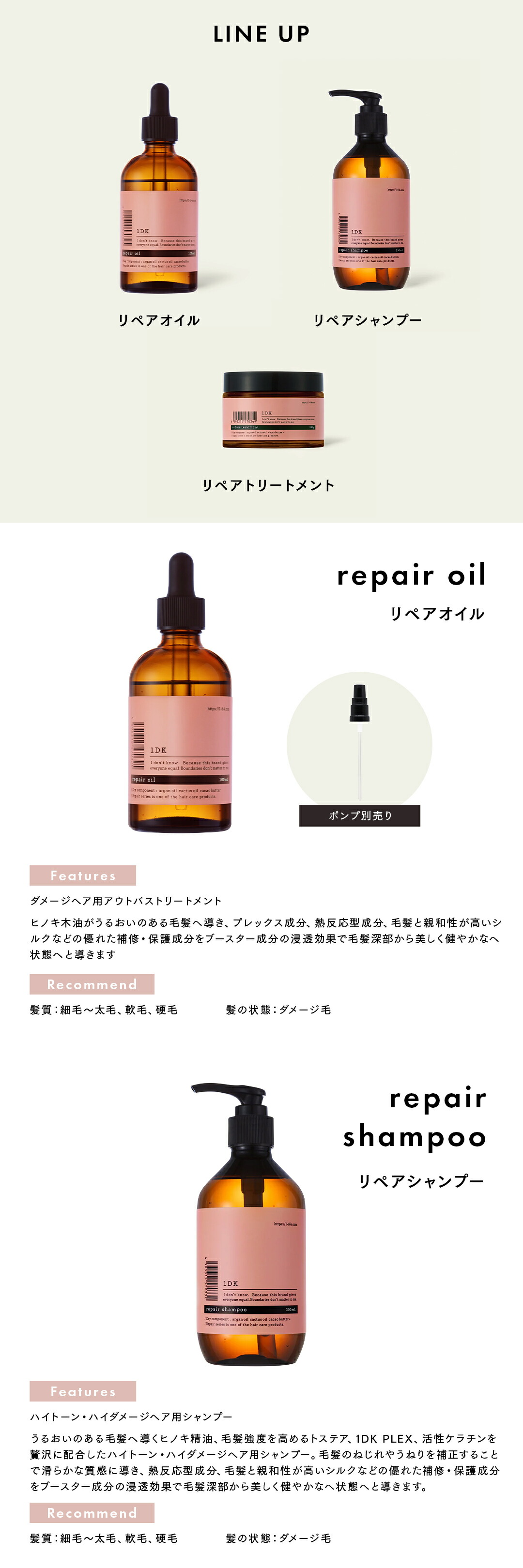 楽天市場】【10%OFFクーポン 正規品】ワンディーケー 1DK リペア