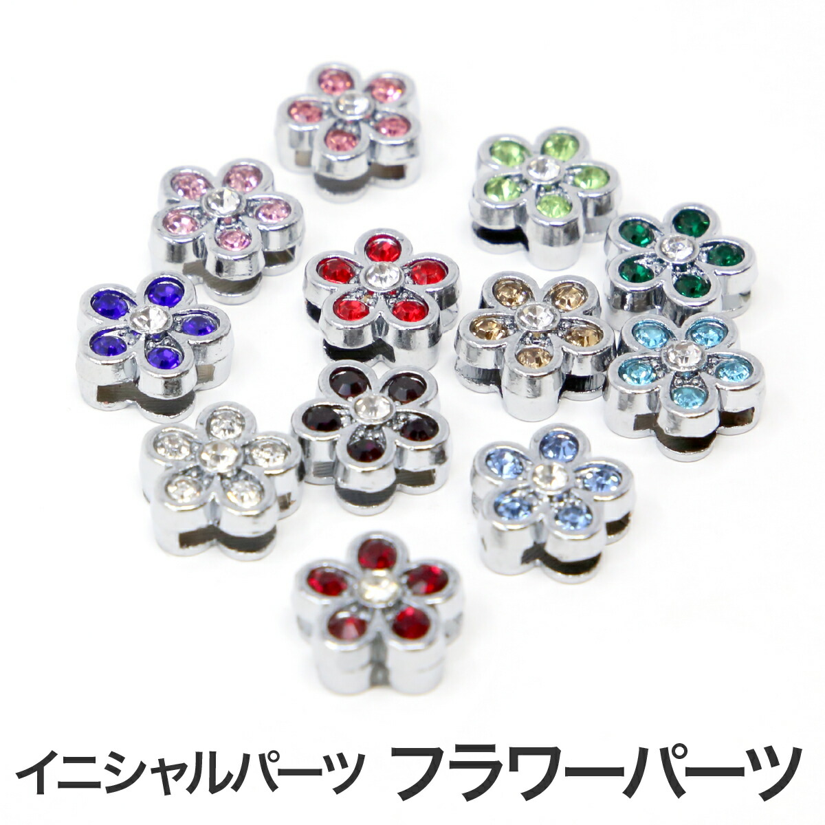 楽天市場】イニシャルパーツ用 ブレスレット キーホルダー 合皮 パーツ