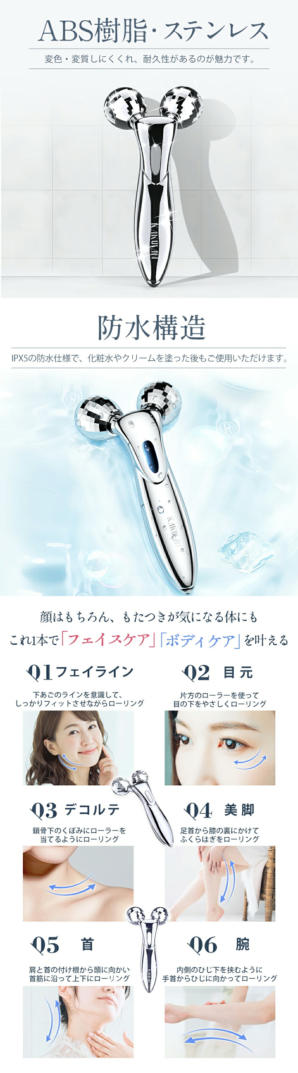 楽天市場】【P10倍◎最大￥1,000オフクーポンも併用可】 美容ローラー