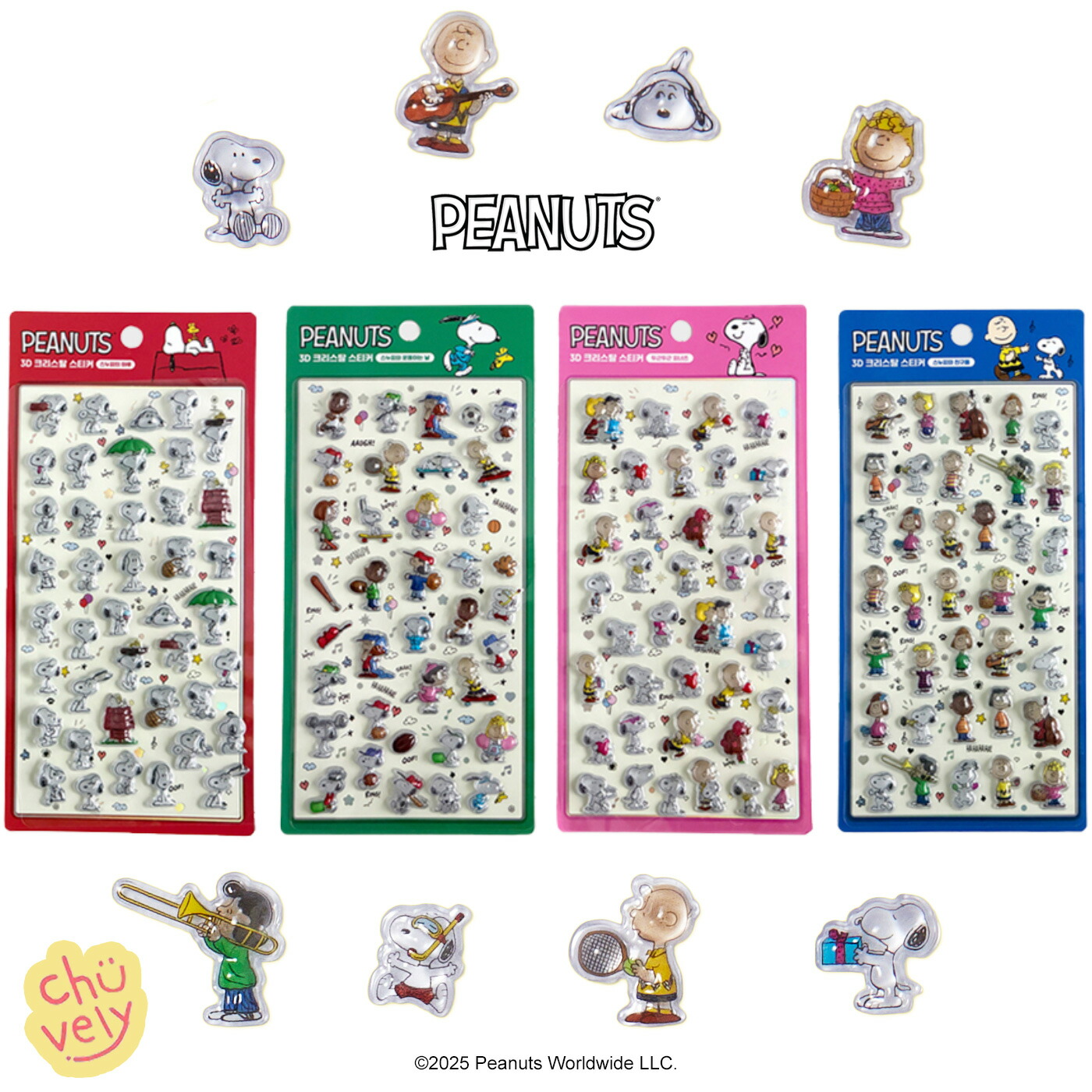 楽天市場】スヌーピー シール SNOOPY 3D クリスタル スヌーピー