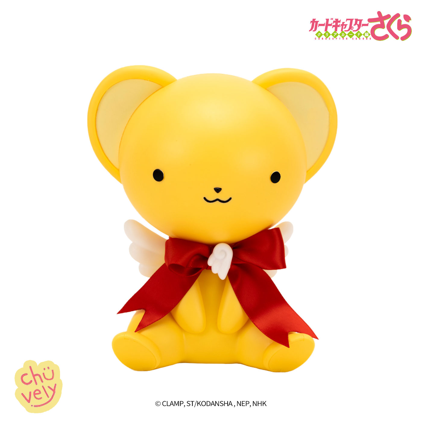 楽天市場】カードキャプターさくら グッズ ケロちゃん ムードランプ