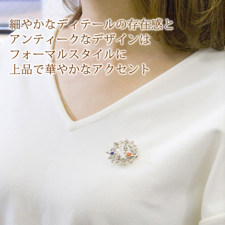 楽天市場】碌山 ブローチ ラピスラズリ 珊瑚(サンゴ) オパール 花かん
