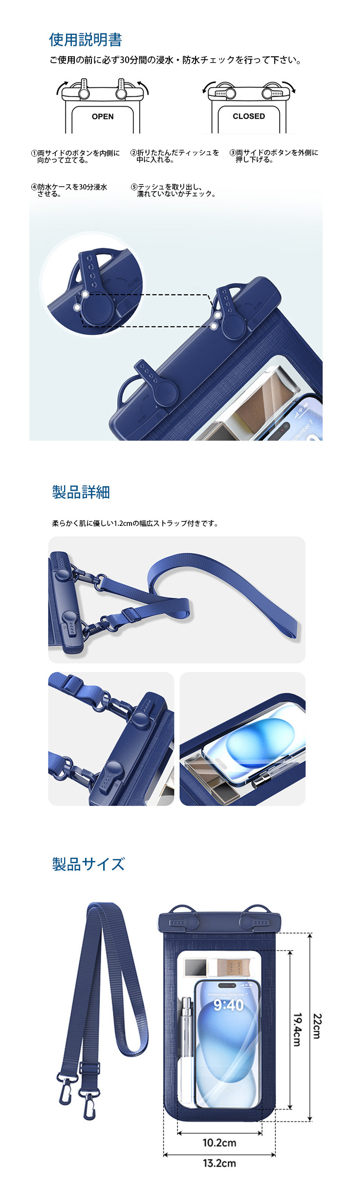 楽天市場】スマホ防水ケース スマホケース 防水 ストラップ付き 完全