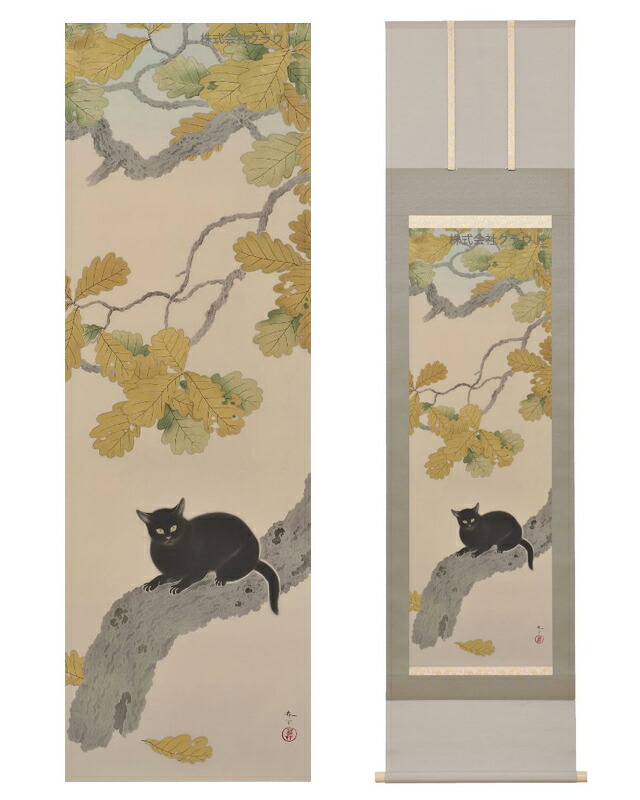 楽天市場】菱田春草 黒き猫 掛け軸 掛軸 複製画 巧藝画 【限定200部