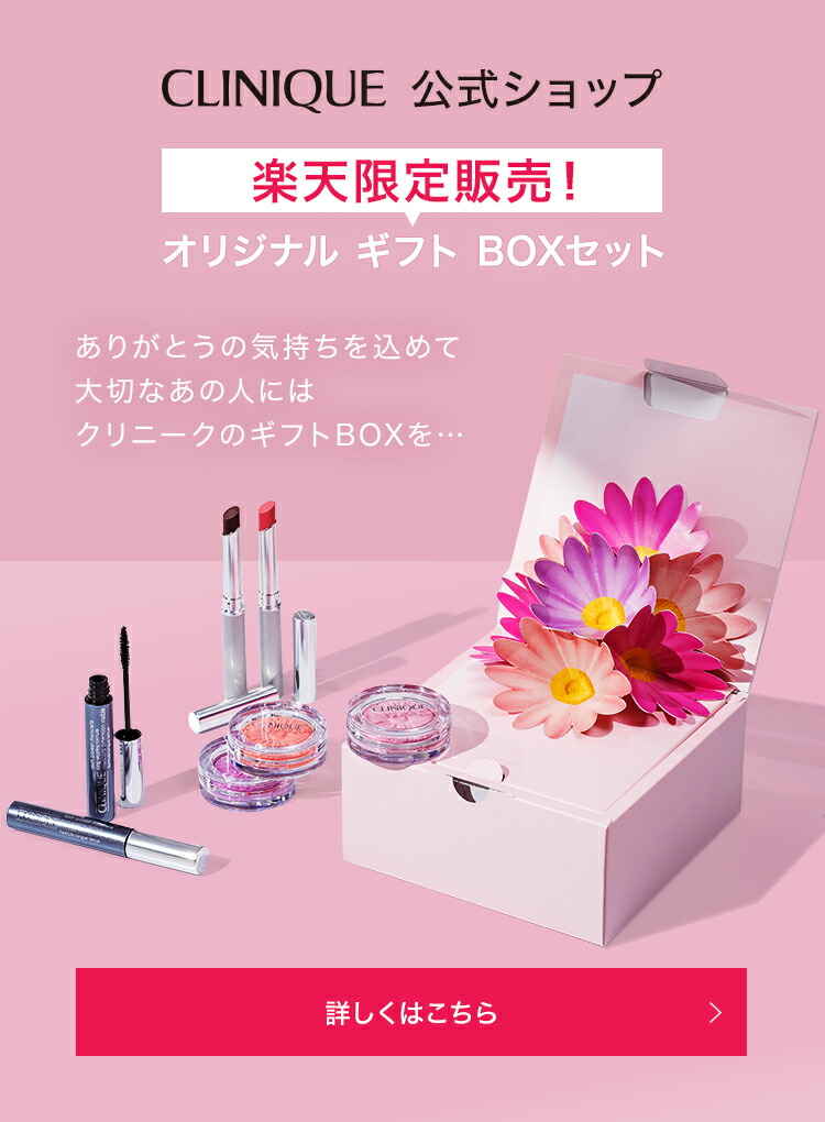 楽天市場】【ポイント10倍 さらにエントリーで+4倍 | 3/4 20:00〜 3/11